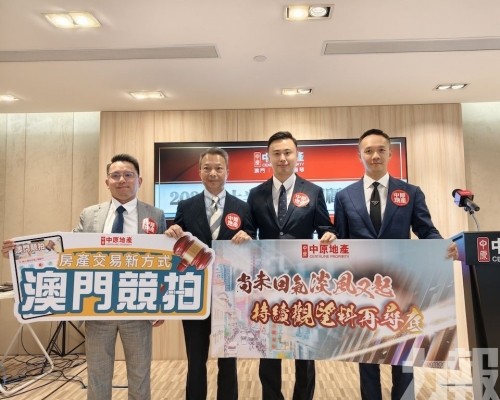 展望下半年豪宅市場逆市看俏