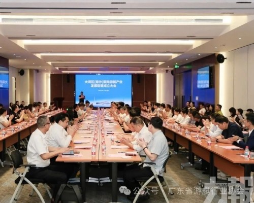 大灣區打造海洋經濟新名片