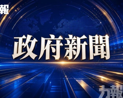 淬煉警務新質戰鬥力