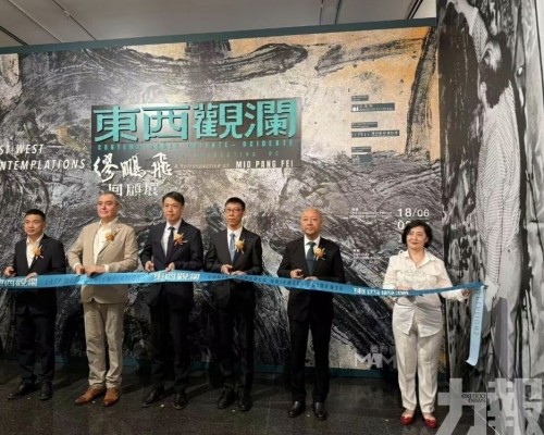 梳理澳門現代藝術先驅半世紀創作歷程