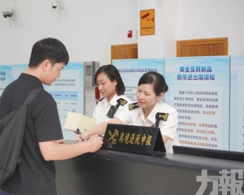 九洲海關上半年離境退稅倍增