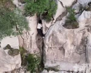 墮百米懸崖卡岩縫奇蹟獲救