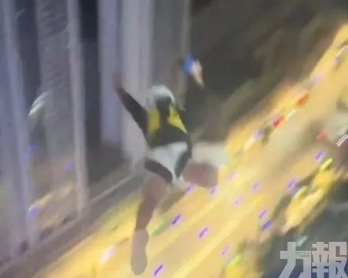 涉危害公共安全遭行政拘留