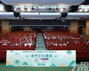 澳門文化講座述高劍父與澳門淵源