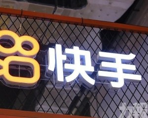 持股降至不足一成