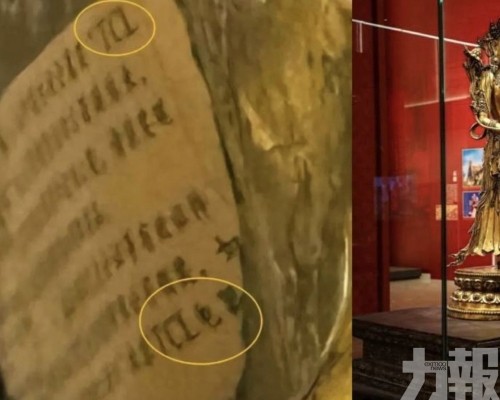 館方：當年用報紙封底保存