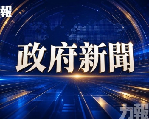廣西洪水料對澳沒明顯影響