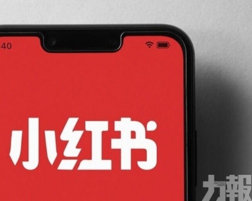 前高管實名舉報添變數