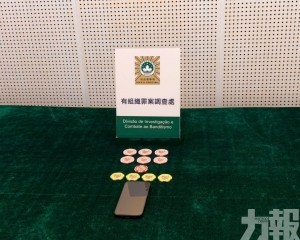 拘兩內地「換錢黨」