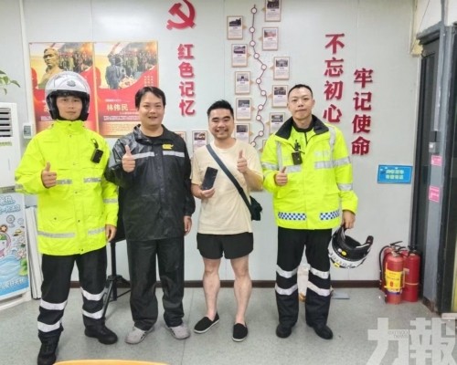 外賣員冒雨送還拒收酬謝