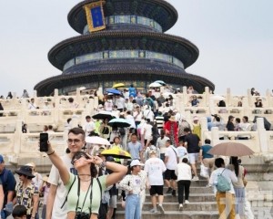 2030年國內出遊目標83億人次