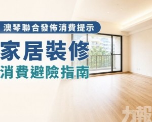 助維權減爭議