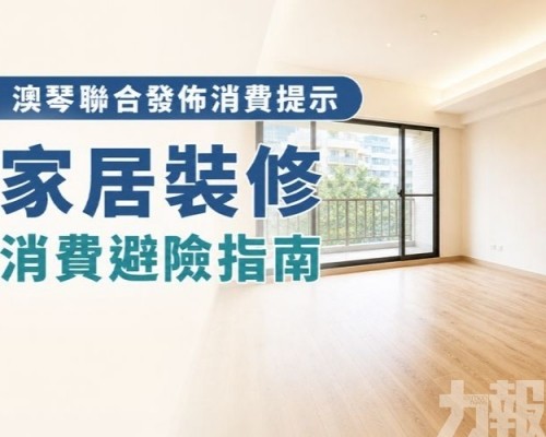 助維權減爭議