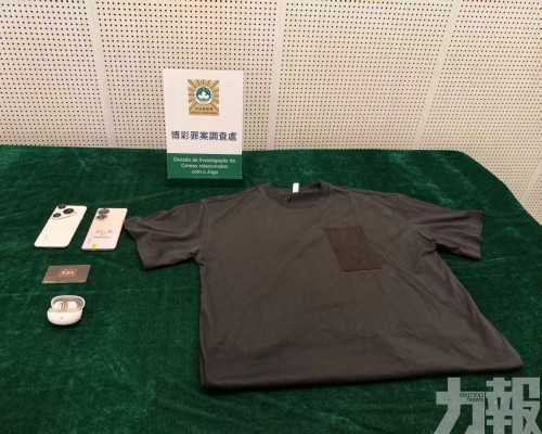 內地男被揭直播賭局代客投注