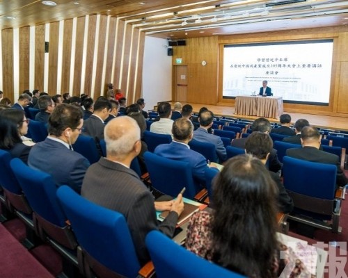 立法會舉行學習習近平主席講話座談會