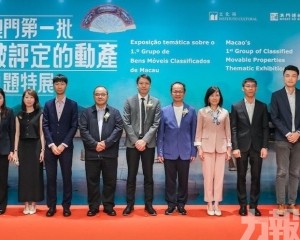 呈現澳門動產保護成果
