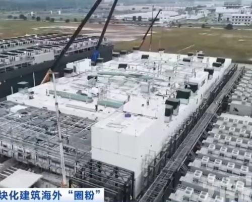 大灣區把房子「打包」出口