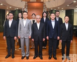 舉行涉澳外交條法工作年度磋商會議