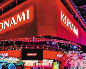 科樂美率先申請設備牌照