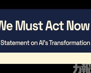 AI經濟衝擊或超工業革命
