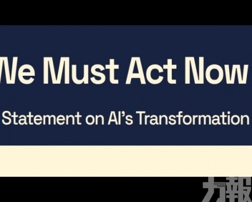 AI經濟衝擊或超工業革命