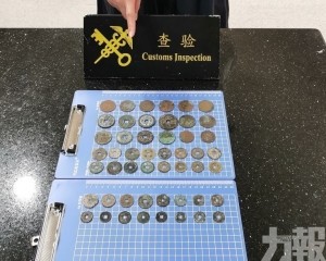 遭青茂口岸海關查獲