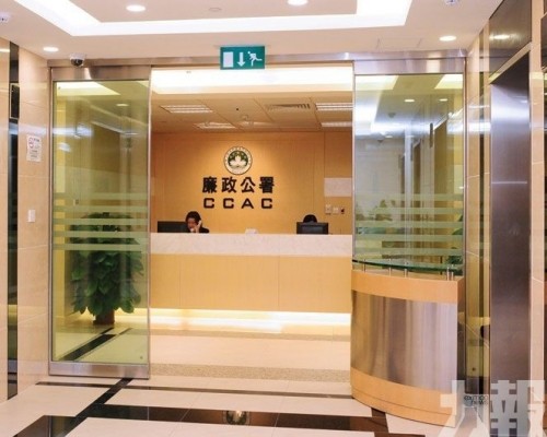 廉署揭社服機構圍標詐騙公帑資助