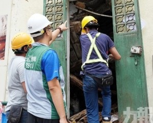 消除公衆安全隱患