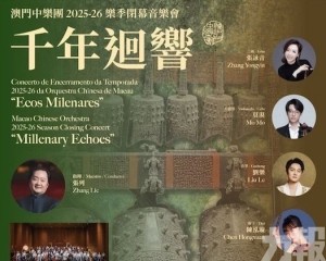 重現千年編鐘之聲　傳遞華夏文明