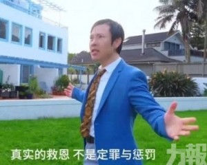  涉女信徒死亡案多項罪成