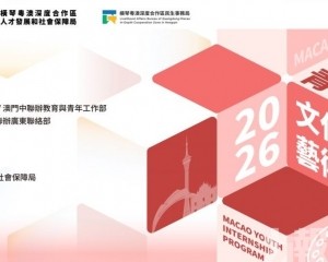 明起開始接受網上申請