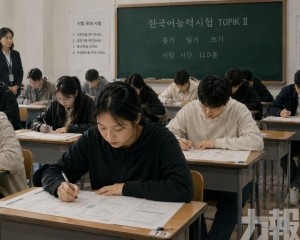 代考收費逾4萬港元