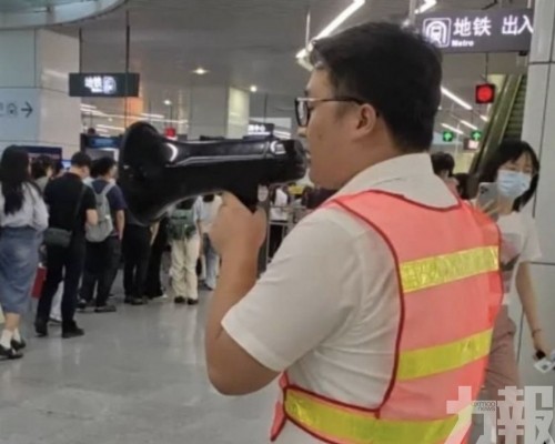 央媒：安保當求剛柔並濟