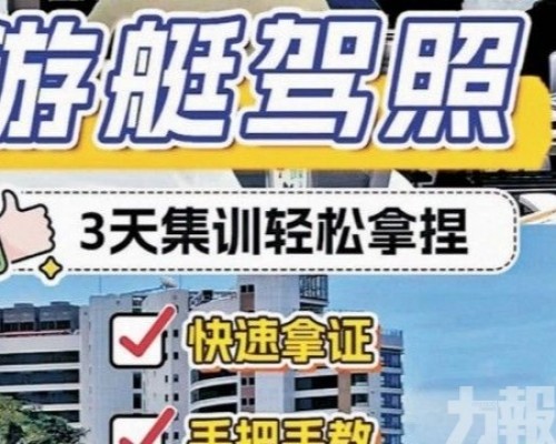 數十人被騙逾百萬元