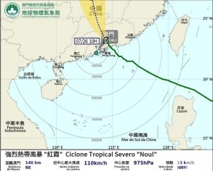 ​三號風球料上午維持