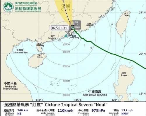 ​三號風球料上午維持