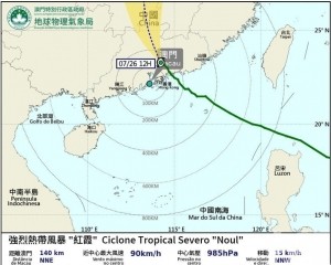 ​氣象局料下午維持三號波