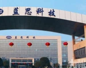 聚焦TGV先進封裝合作