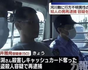網售「兇器」驗出死者DNA成鐵證