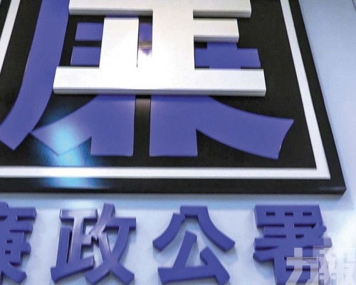 社工局依法終止合作