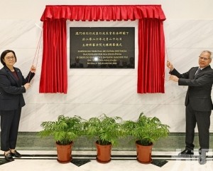 終審法院及終審法院院長辦公室搬遷