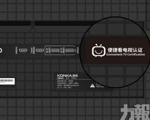 老人最終仍靠機頂盒