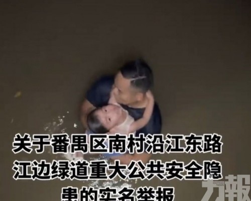 父親徒手拆板跳江救人受傷