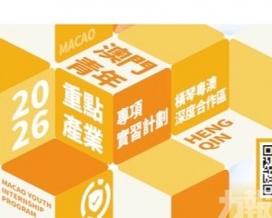 8月3日起接受申請