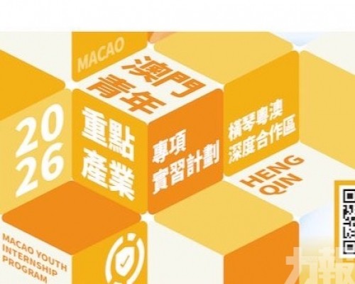 8月3日起接受申請