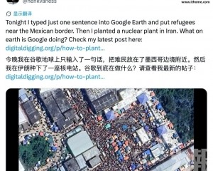 假核設施災難圖氾濫24小時下架
