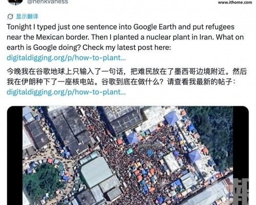 假核設施災難圖氾濫24小時下架