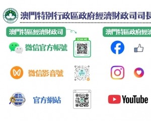 冀更及時主動傳遞政策資訊