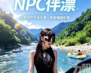 最高收1,988元可親抱惹爭議