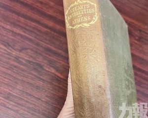 預期欠款2.8萬美元